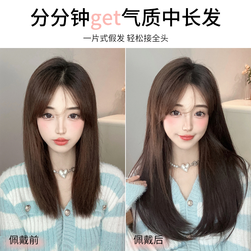 微卷假发片一片式u型女式头顶增发量蓬松隐形接发片假发女中长发-图1