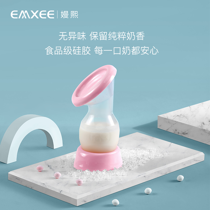 嫚熙精邻海专卖店嫚熙手动吸奶器式集奶吸乳器母乳收集接奶神器硅胶大吸力漏奶挤奶0