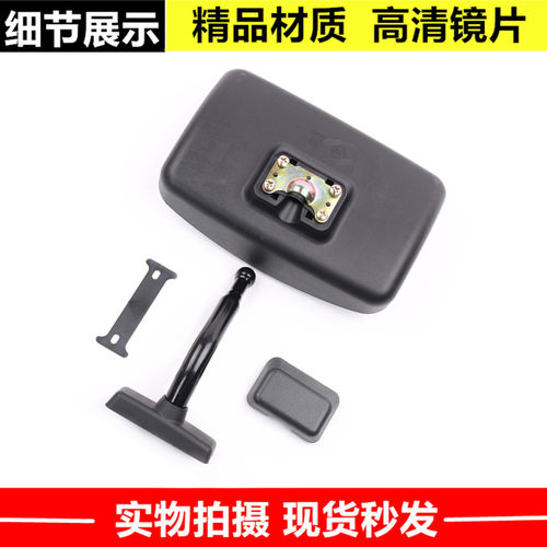 适用于大运运驰后视镜反光镜三环昊龙货车小方镜前圆镜门镜倒车镜 - 图2