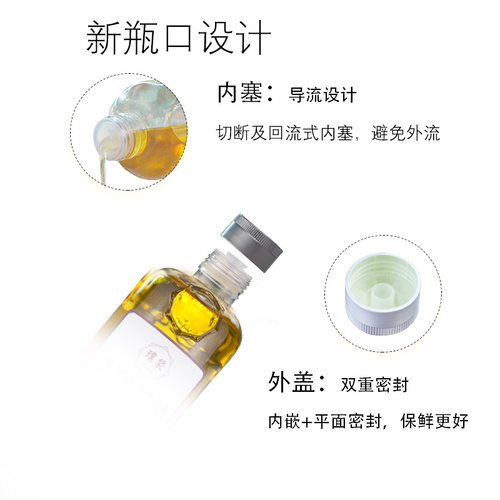 璞浆纯核桃紫苏籽油560mL*2低温压榨玻璃瓶热炒直接食用礼品装 - 图1