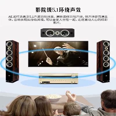 客厅无线环绕音箱功放家庭影院 ktv 套装 51 家用低音炮音响蓝牙 客厅无线环绕音箱功放家庭影院 ktv 套装 51 家用低音炮音响蓝牙