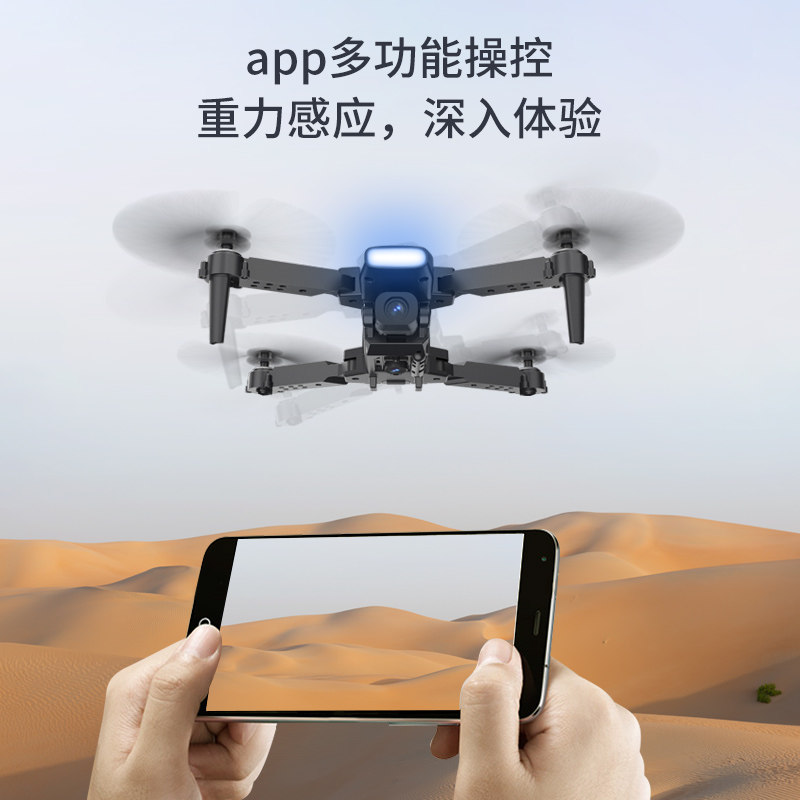 凌客科技折叠迷无人机你高清模型 凌客科技电动/遥控飞机