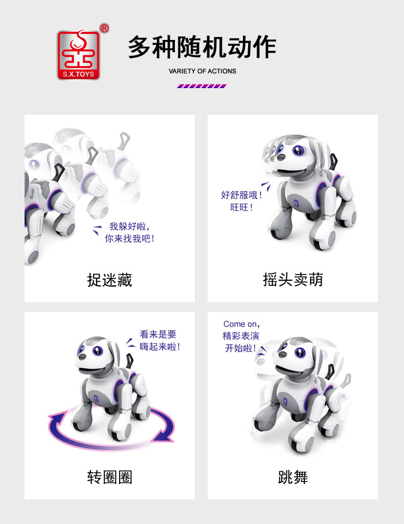 凌客科技智能机器狗早教儿童玩具 凌客科技电动/遥控动物/人物