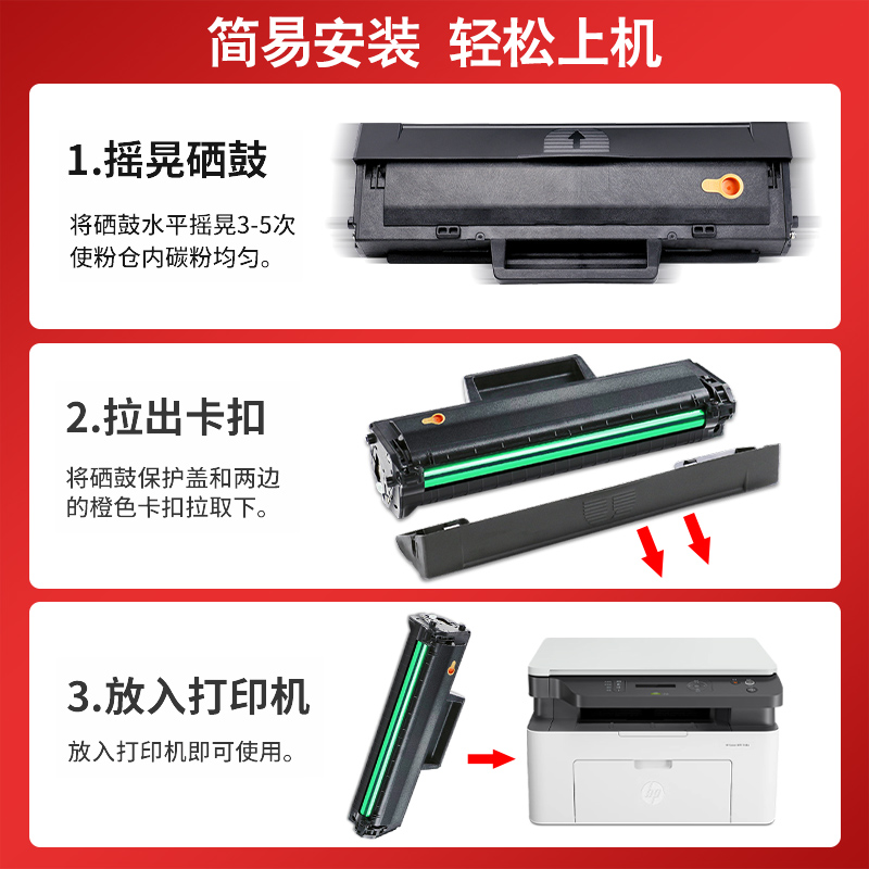 适用惠普HP1188a硒鼓166A MFP1136w 1008w 1188w/nw/pnw 打印机墨盒hp Laser 1188nw 1008a墨粉 W1660A碳粉盒 - 图1