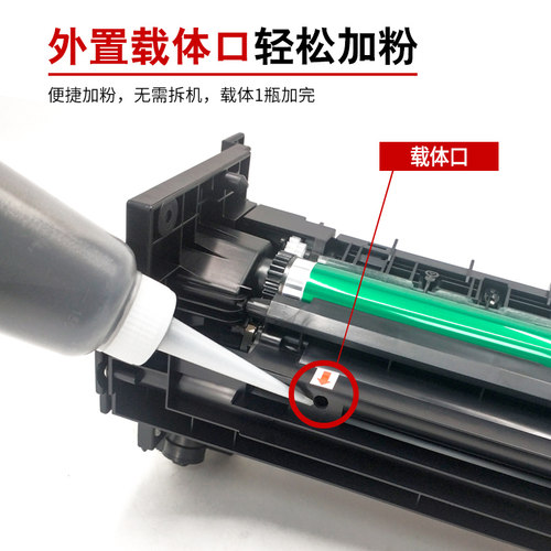 适用柯尼卡美能达184套鼓185e感光硒鼓组件245i 185 195 205i 7818复印机硒鼓6180e 7723 7719柯美246载体235 - 图3
