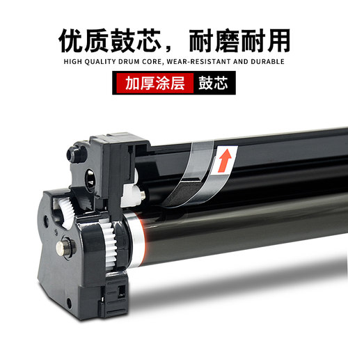 福睿适用 京瓷1020硒鼓FS-1040 1120 fs1060dn M1125MFP套鼓DK-1110 M1520h p1025D感光鼓组件M1025d/PN鼓架 - 图1
