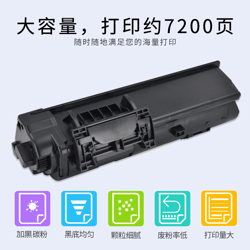 福睿 适用京瓷TK-1153粉盒p2135dw硒鼓 Kyocera Ecosys P2235dn P2235dw复印机碳粉TK1183墨盒 P2635DW墨粉盒 - 图1