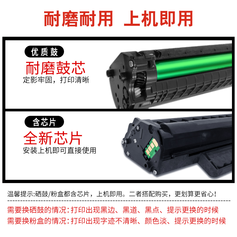 福睿适用惠普103a硒鼓 HP Laser m103a 131a粉盒易加粉MFP M133pn打印机墨盒 w1003ac硒鼓芯片惠普131a硒鼓-图2