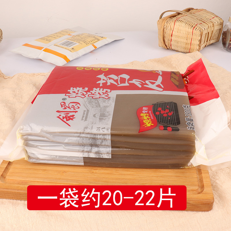剑蜀烧烤苕皮1.5kg*12袋整箱新鲜红薯粉皮摆摊商用整张大苕皮豆干 - 图0