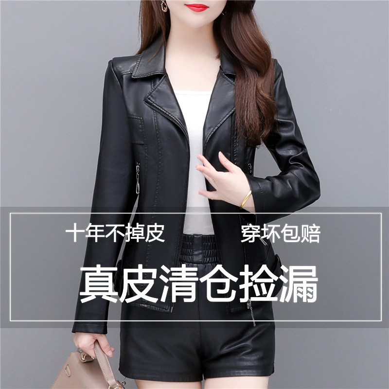 2021春秋新款海宁短款韩版潮皮夹克 赛袖皮衣