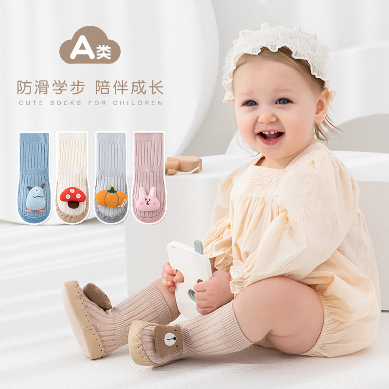 婴儿鞋0-3月软底学步男宝宝鞋袜子鞋防滑春秋6个月薄款新生儿鞋子