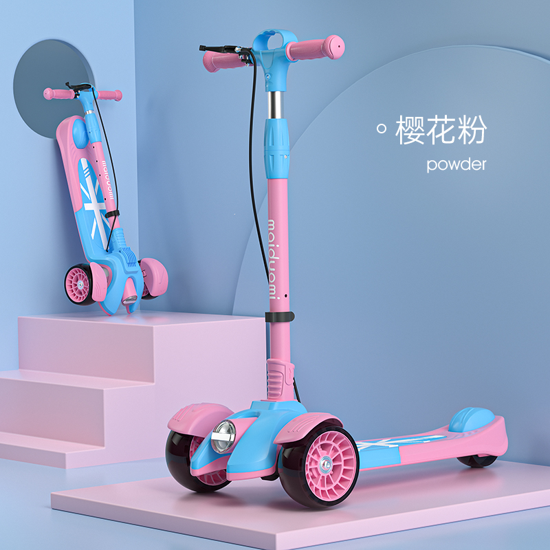  迈多米滑板车