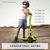 Folding scooters for men and women aged 3-18 are on sale for a limited time