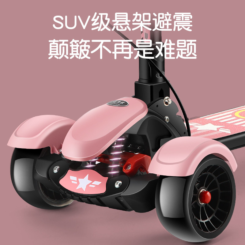  迈多米滑板车