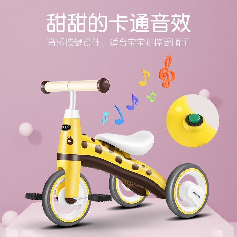 三轮车婴幼儿2岁1宝宝手推脚踏车 迈多米三轮车