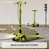 Folding scooters for men and women aged 3-18 are on sale for a limited time