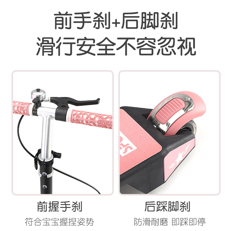  迈多米滑板车