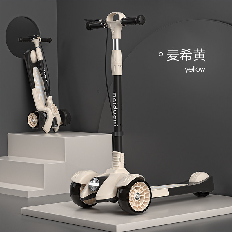  迈多米滑板车