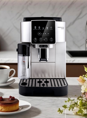 Delonghi/德龙咖啡机跨境版ECAM220.80/国行S8 LattePro自动奶泡