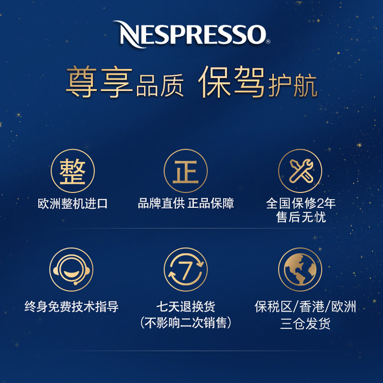 nespresso pixie进口小型咖啡机 文博海外咖啡机