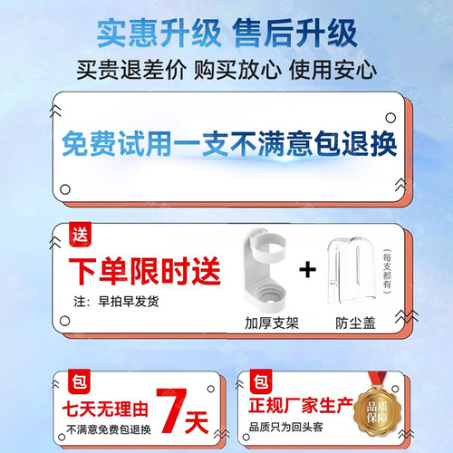 适配飞利浦电动牙刷头HX247M/L/C/242B/P/W/243W/245F/2471/2421 - 图0