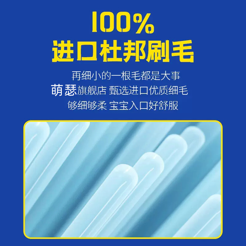 适用LION狮王KODOMO儿童声波电动牙刷头替换小黄人3-12岁杜邦软毛 - 图2