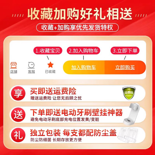 萌瑟适配usmile儿童电动牙刷头Q10/Q20/Q30/Q3S/Q4/QF1/A10/T10 - 图0