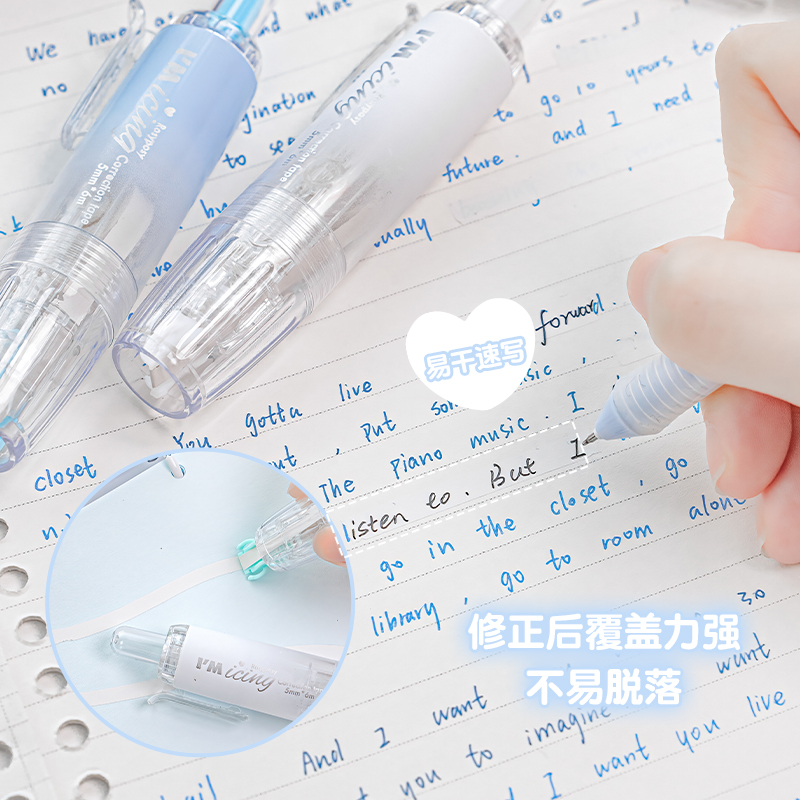 RosyPosy柔设按动修正带小学生专用女生高颜值修正带初中生专用大容量替换芯黑科技静音涂改带学生专用改正带,淘宝优惠券,粉丝福利购,淘宝优惠卷