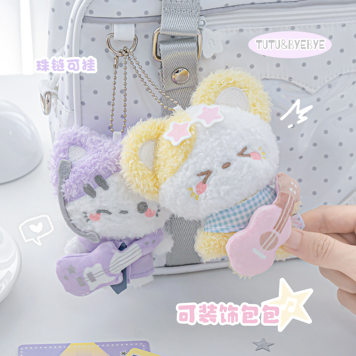 ROSYPOSY soft band series plush pendants