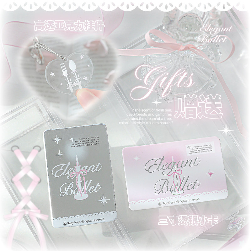 RosyPosy柔设芭蕾风卡套饭卡卡套校园卡身份证保护套横版皮质硬卡套挂件学生公交卡卡套高颜值ins风追星小卡 - 图2