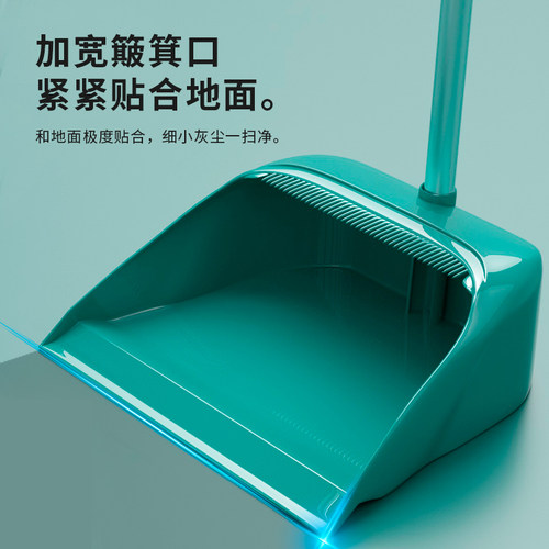 扫把套装大簸箕家用扫帚组合笤帚撮箕魔术扫地不粘头发刮水器 - 图0