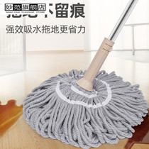 Suction mop Home One drag net dry and wet use free hand washing the old sloth living room self-wringing water rotating cotton mound cloth