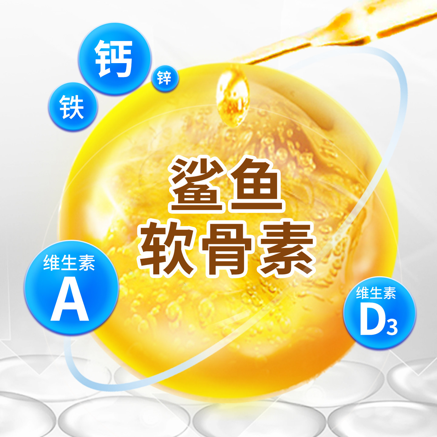 SHENYA申亚威能宠物用鲨鱼软骨素乳钙片猫咪狗狗健骨补钙中小型犬,淘宝优惠券,粉丝福利购,淘宝优惠卷