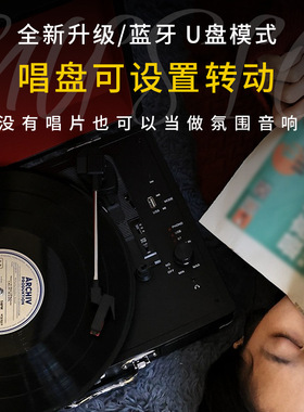 LP黑胶唱片机婚庆创意乔迁年会礼品留声机复古家居摆件蓝牙音响