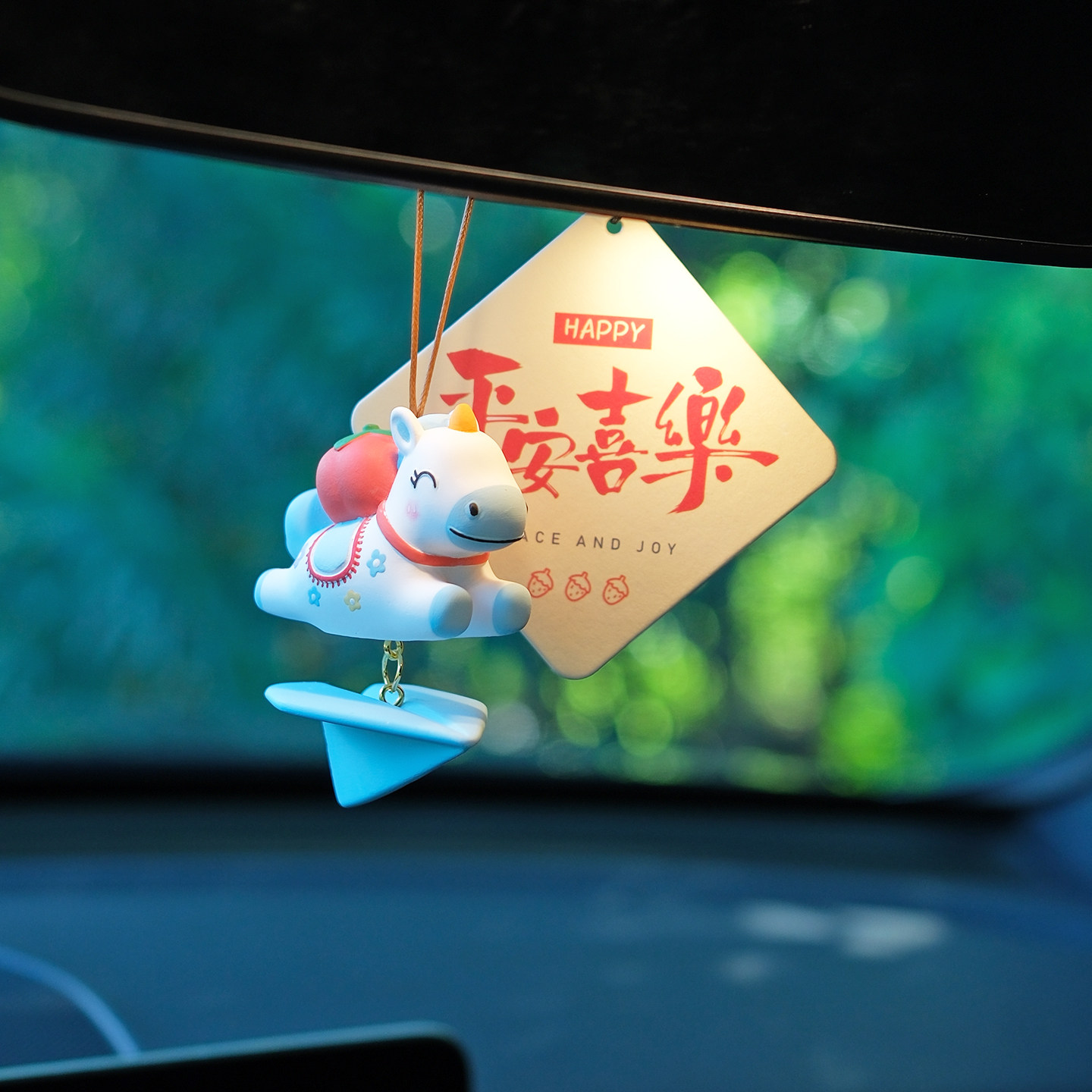 2026马年吉祥物汽车挂件车内吊饰高级感后视镜平安挂饰车饰品礼物,淘宝优惠券,粉丝福利购,淘宝优惠卷