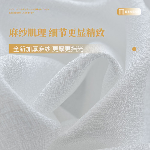 纱帘透光不透人免打孔安装伸缩杆一整套白纱卧室阳台窗纱飘窗窗帘 - 图1
