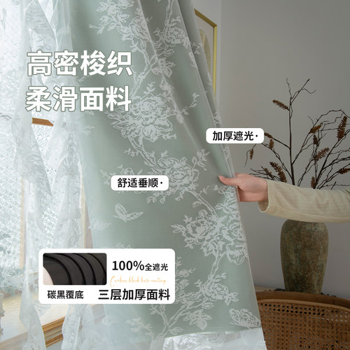 自粘式双层魔术贴窗帘全遮光免打孔安装隔热防晒遮阳帘出租房宿舍 - 图2