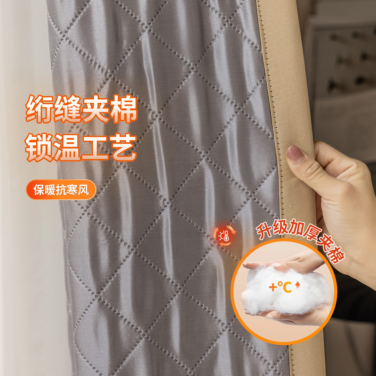 冬季防风保暖窗帘夹棉全遮光加厚隔音挡风防寒窗户神器保温隔冷气,淘宝优惠券,粉丝福利购,淘宝优惠卷