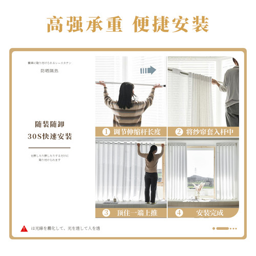 纱帘透光不透人免打孔安装伸缩杆一整套白纱卧室阳台窗纱飘窗窗帘 - 图2