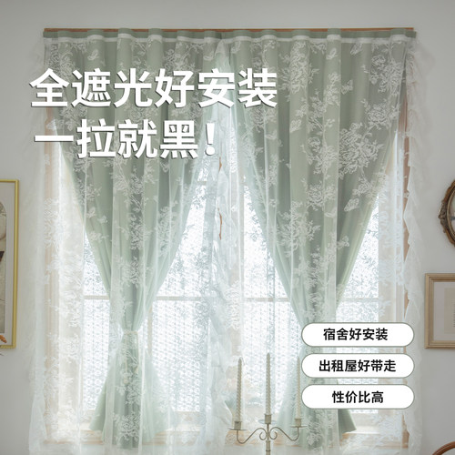 自粘式双层魔术贴窗帘全遮光免打孔安装隔热防晒遮阳帘出租房宿舍 - 图3