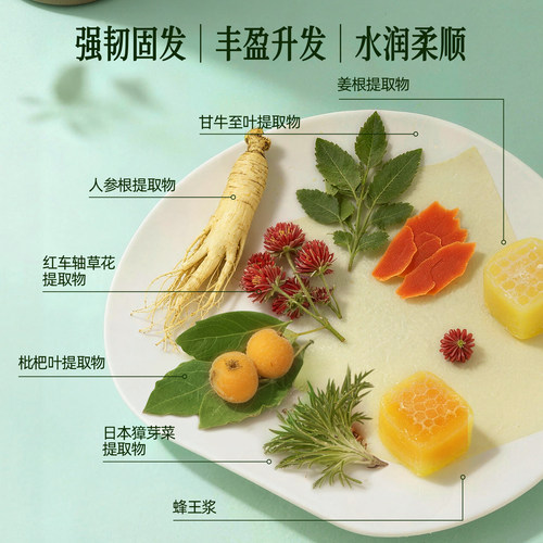 honey安蒂花子清洁丰盈防断发洗发水露保湿护发护发素柔顺发丝 - 图0