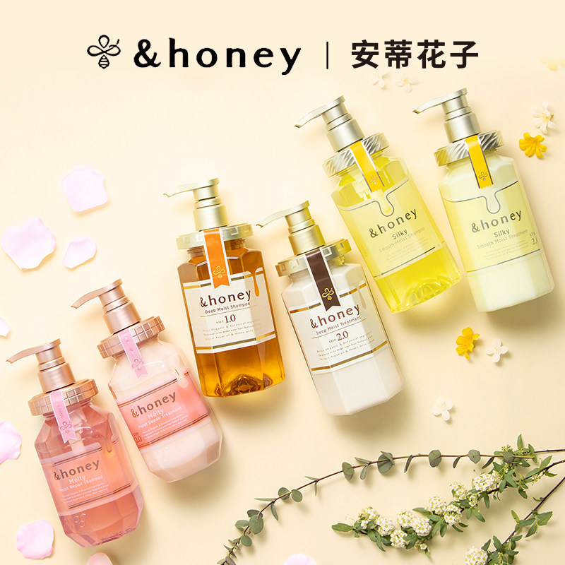 honey安蒂花子养发小蜜瓶滋养护发素女保湿护发乳柔顺不打结合集