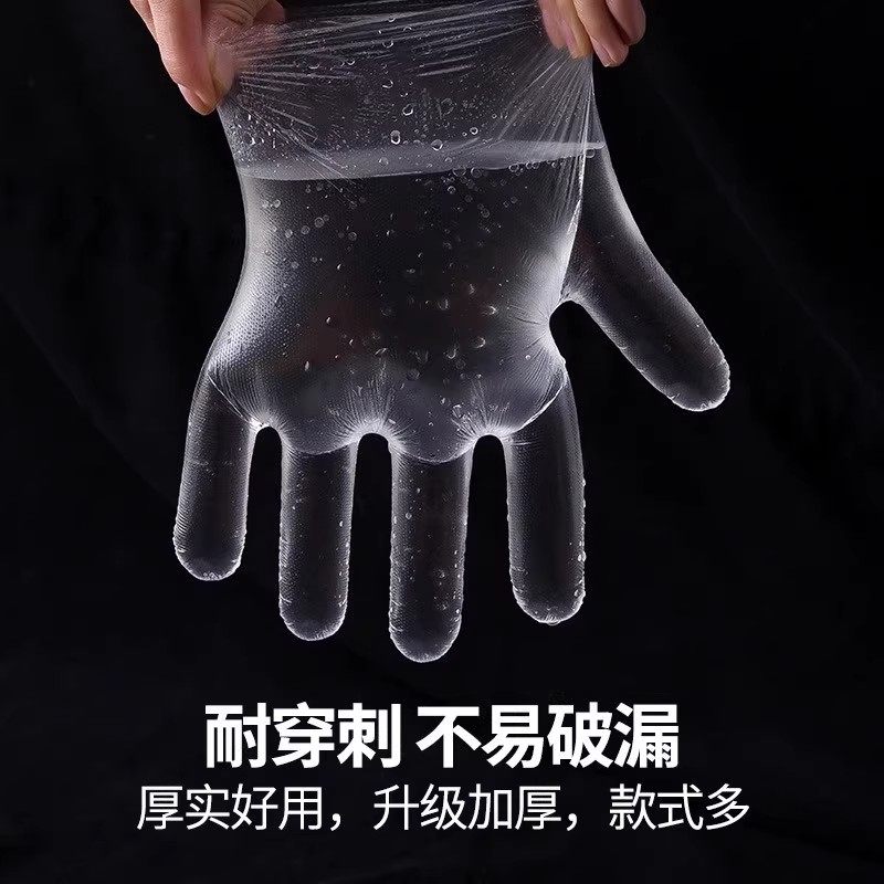 一次性手套食品级餐饮薄膜加厚塑料商用龙虾美发透明pe整箱包邮,淘宝优惠券,粉丝福利购,淘宝优惠卷