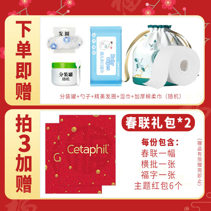 丝塔芙孕妇补水高女士滋润身体乳 丝塔芙雅妆乳液/面霜