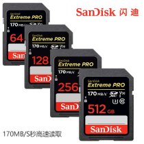 Canon single counter microsingular code camera extremely fast memory card 32 64G 64G 256G 256G SD card R10 R7 R7 200D M50 M6 M6 85