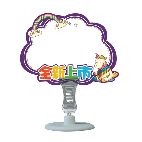 爆炸贴新款网红可爱大号价格标签促销牌展示牌价签超市标价签报价广告纸海报纸贴跳蚤市场价格牌贴纸活动卡片 - 图3