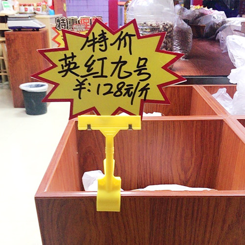 大号空白爆炸贴POP广告纸爆炸签超市服装店药店价格牌小号水果标价牌加大特大商品标签展示牌价签标贴小牌子 - 图3