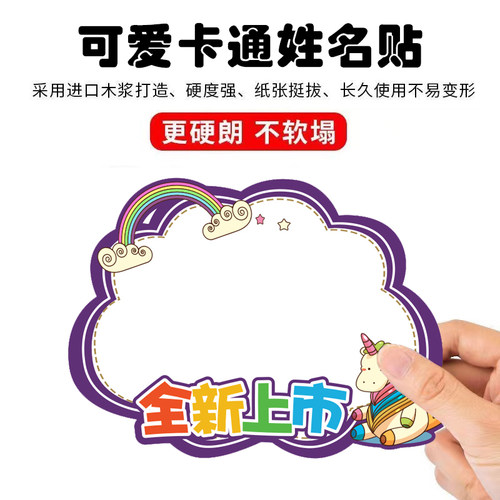 爆炸贴新款网红可爱大号价格标签促销牌展示牌价签超市标价签报价广告纸海报纸贴跳蚤市场价格牌贴纸活动卡片 - 图1