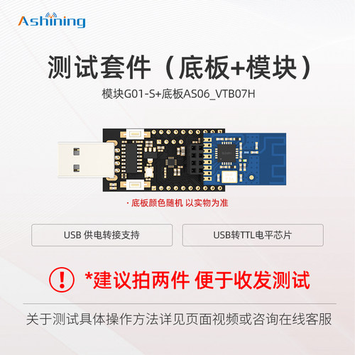 泽耀2.4G无线接收模块国产Si24R1+PA+LNA兼容nRF24L01模块SPI接口 - 图2