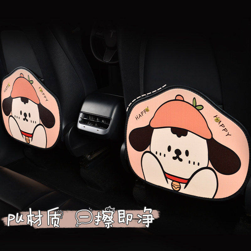 适用于理想i8i6通用冰箱防踢壳后排盖板防护保护垫车用品配件改装,淘宝优惠券,粉丝福利购,淘宝优惠卷